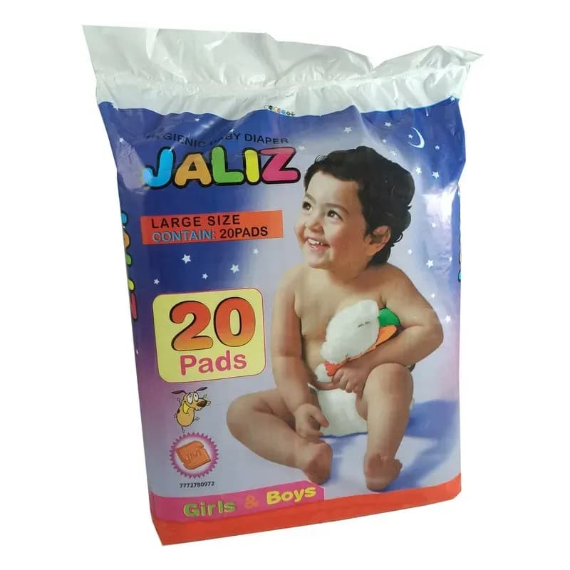 پوشک بچه جالیز