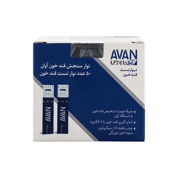 نوار تست قندخون آوان Avan – بسته 50 عددی