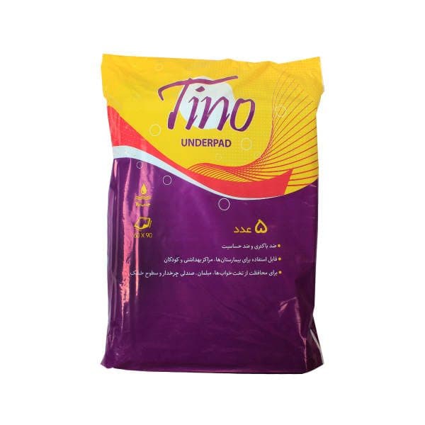 زیرانداز تینو Tino