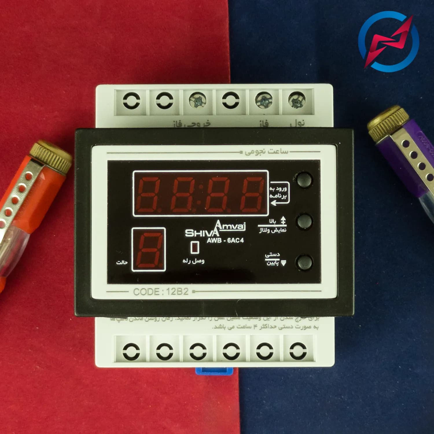 ساعت نجومی 6 آمپر شیوا امواج AWB-6AC4 — تصویر ۵
