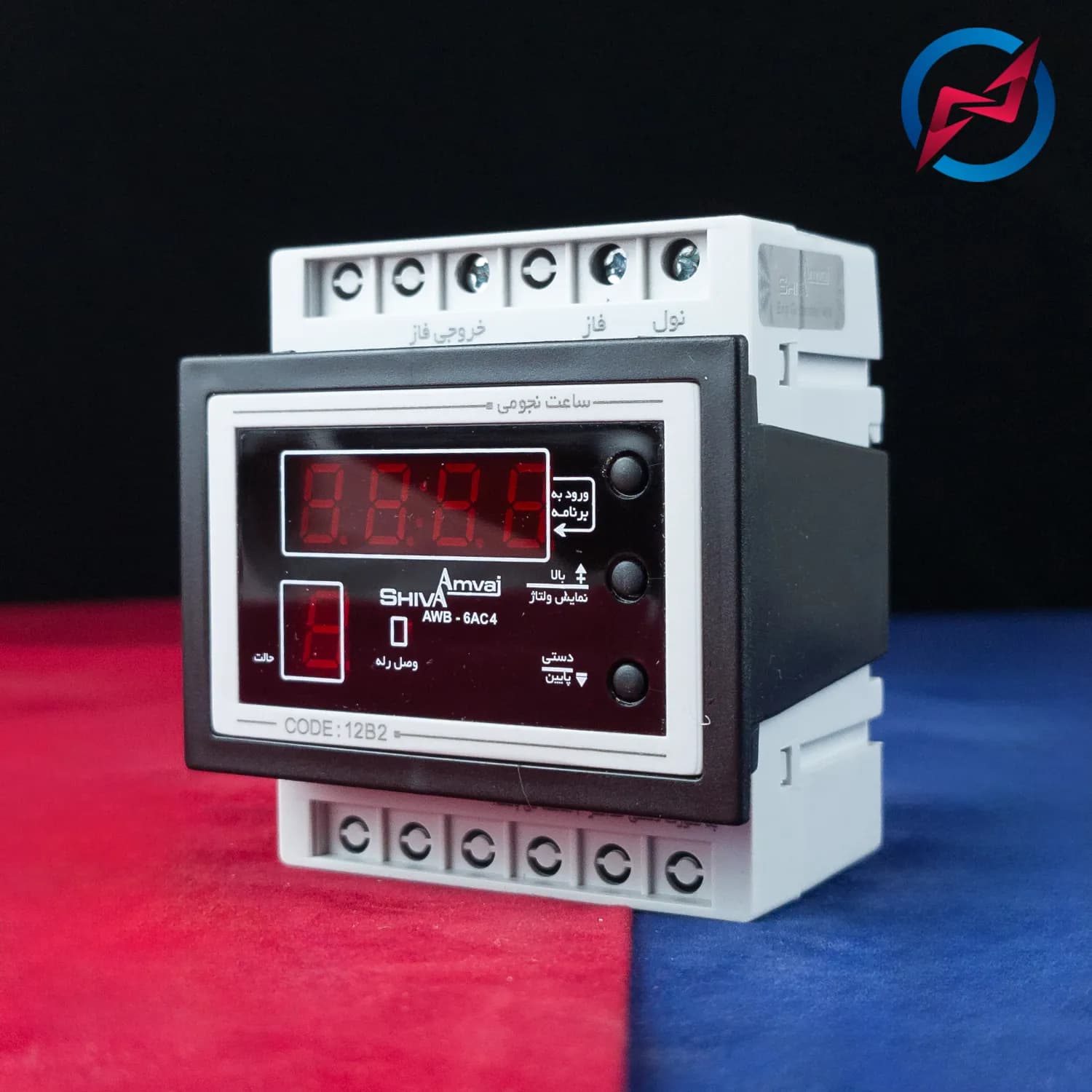 ساعت نجومی 6 آمپر شیوا امواج AWB-6AC4 — تصویر ۳