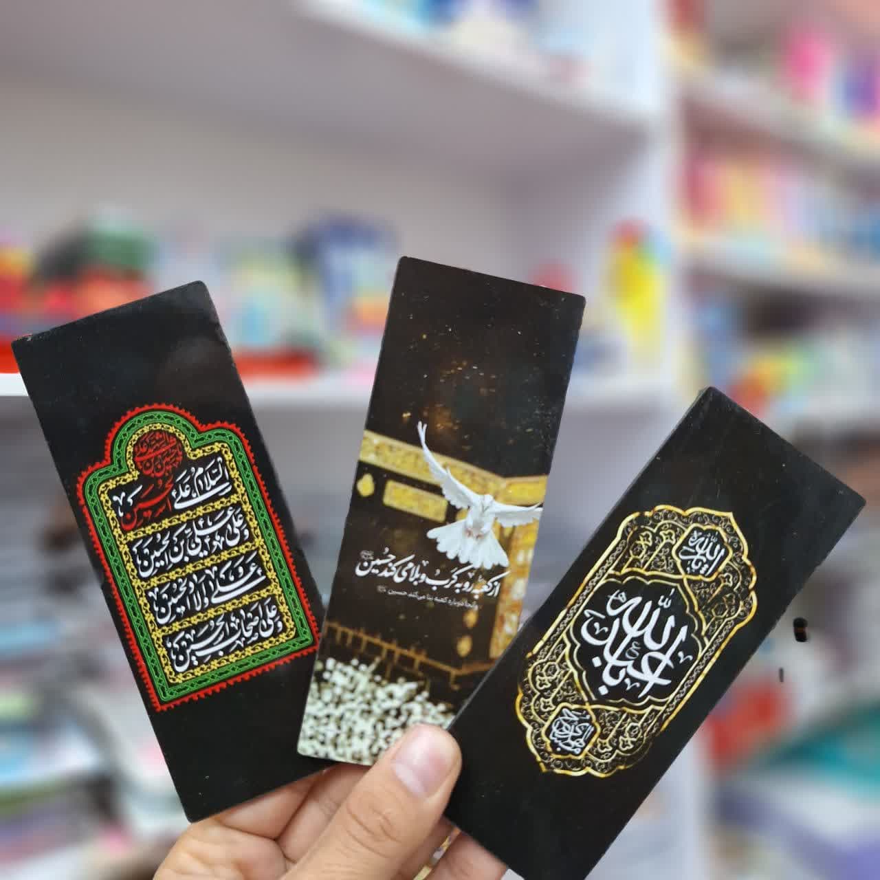 تابلو چوبی محرم