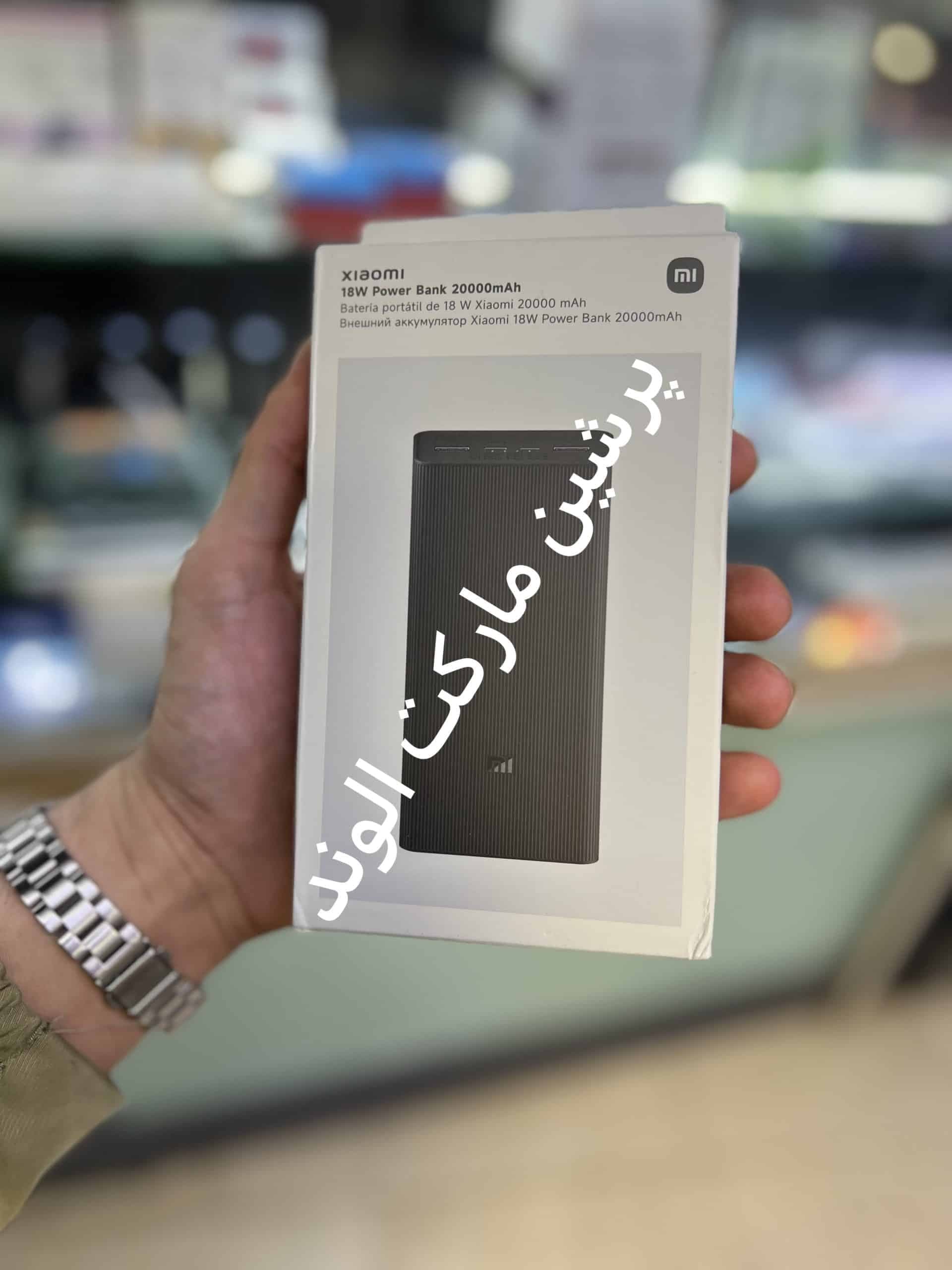 پاوربانک شیائومی مدل PB2018ZM ظرفیت ۲۰۰۰۰ میلیآمپر ساعت فست شارژ — تصویر ۵