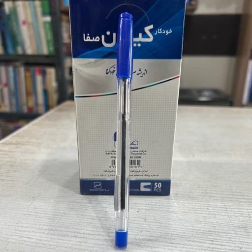 خودکار ابی کیان صفا