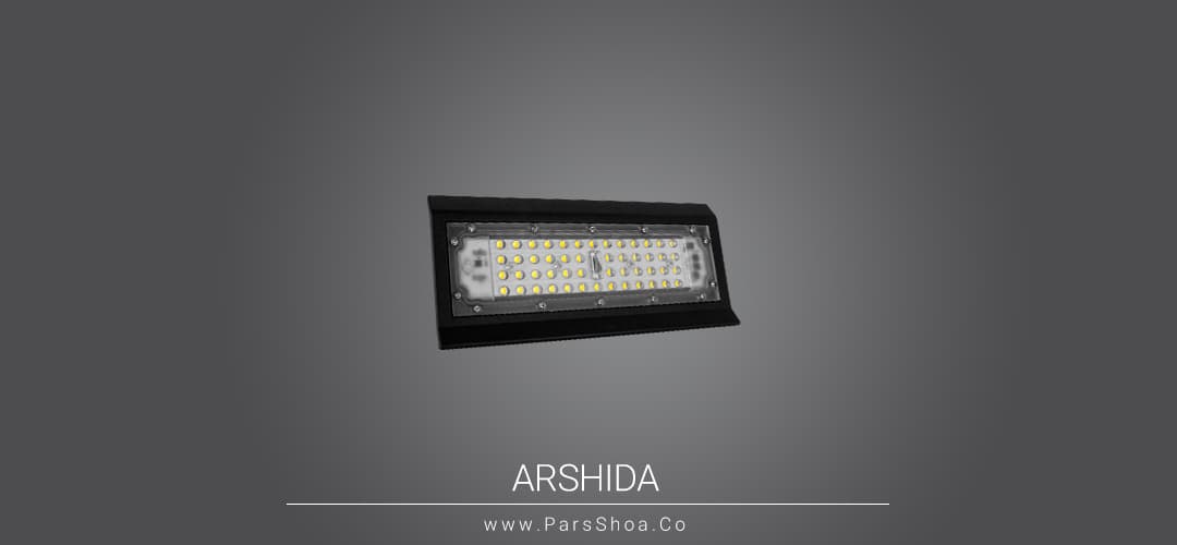پروژکتور آرشیدا ۵۰ وات SMD پارس شعاع