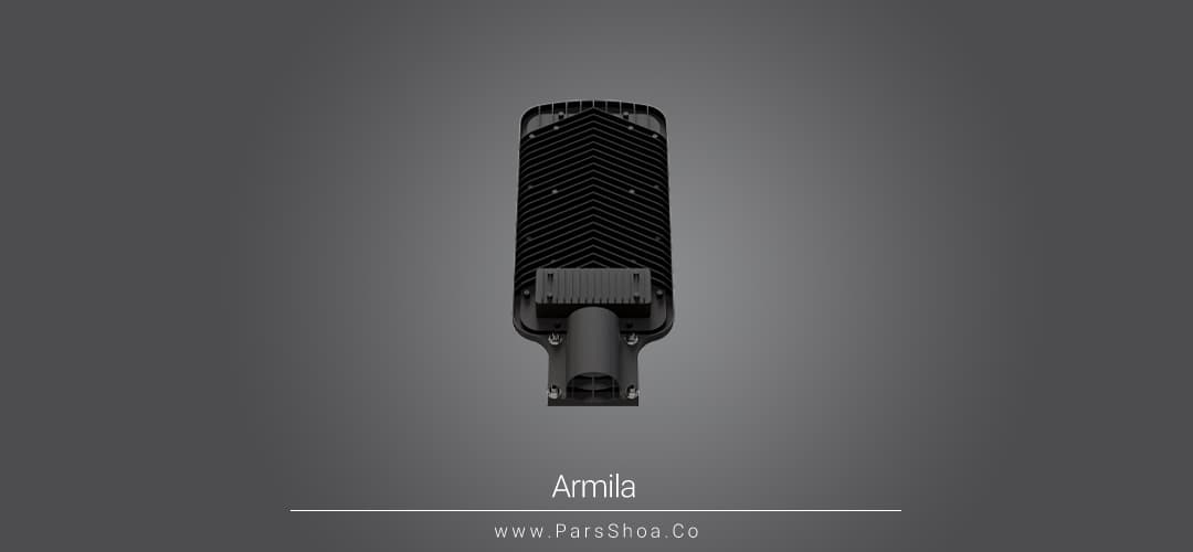 چراغ خیابانی 100 وات آرمیلا پارس شعاع — تصویر ۳