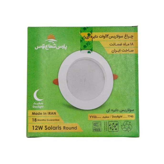 پنل بک لایت 12 وات پارس شعاع (سولاریس) — تصویر ۲