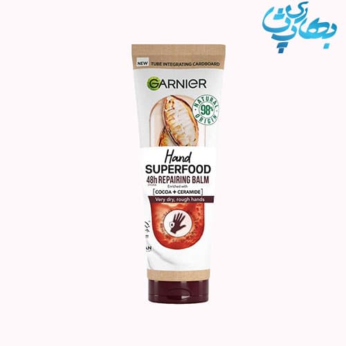 کرم دست گارنیر Superfood کاکائو و سرامید
