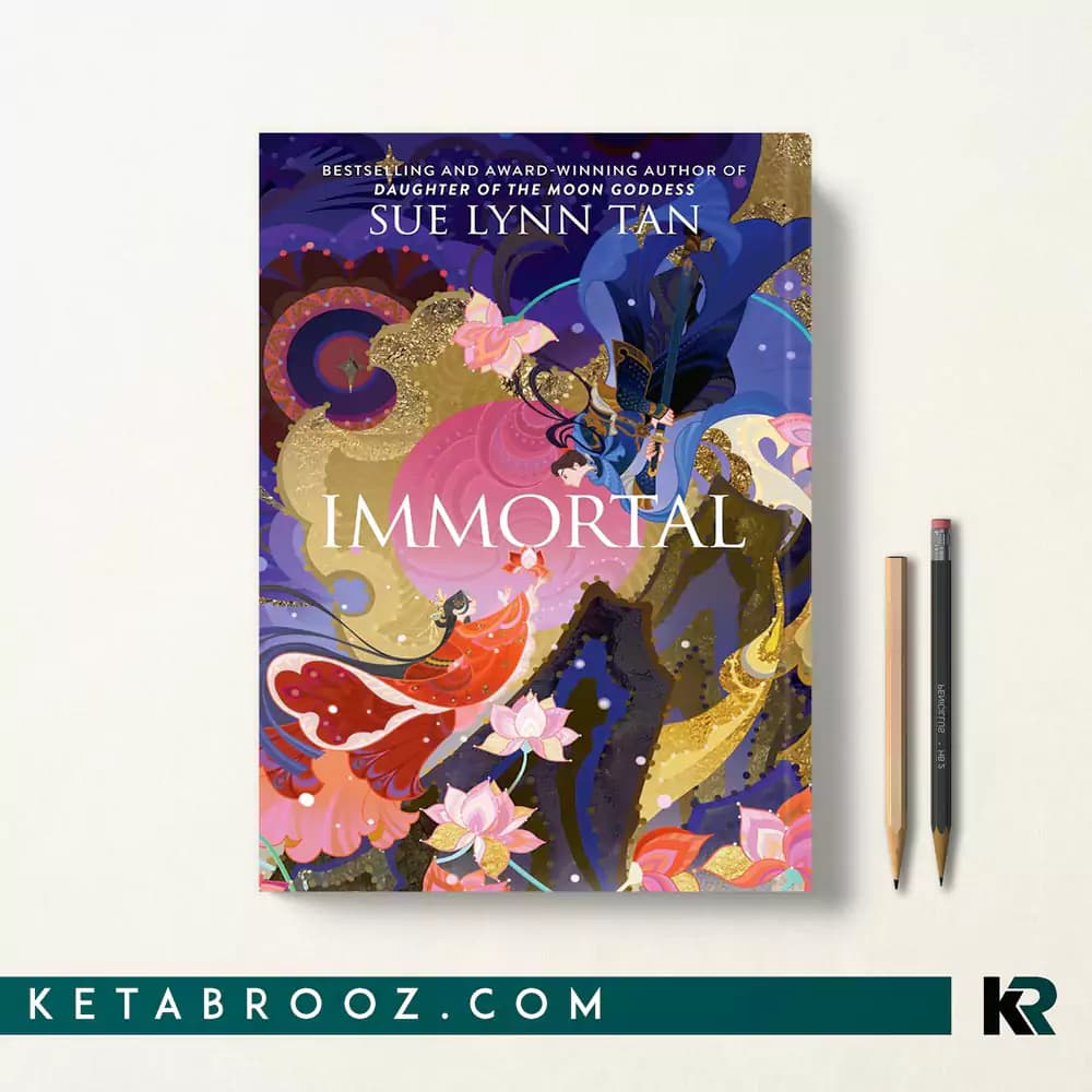 کتاب Immortal