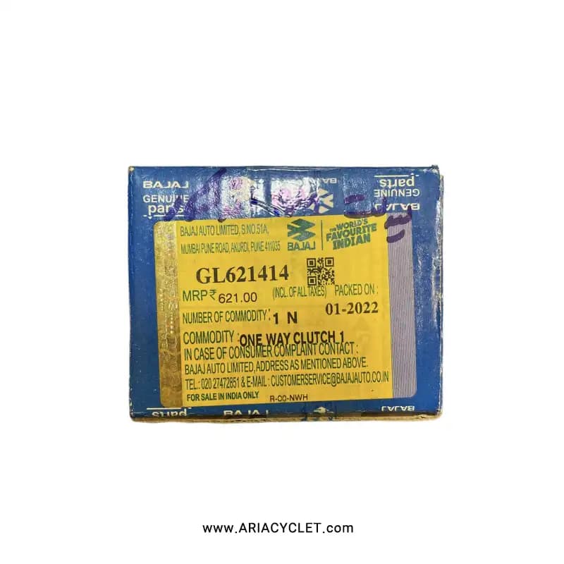 پیلوت ساچمه استارت موتور باکسر 150اصلی — تصویر ۲