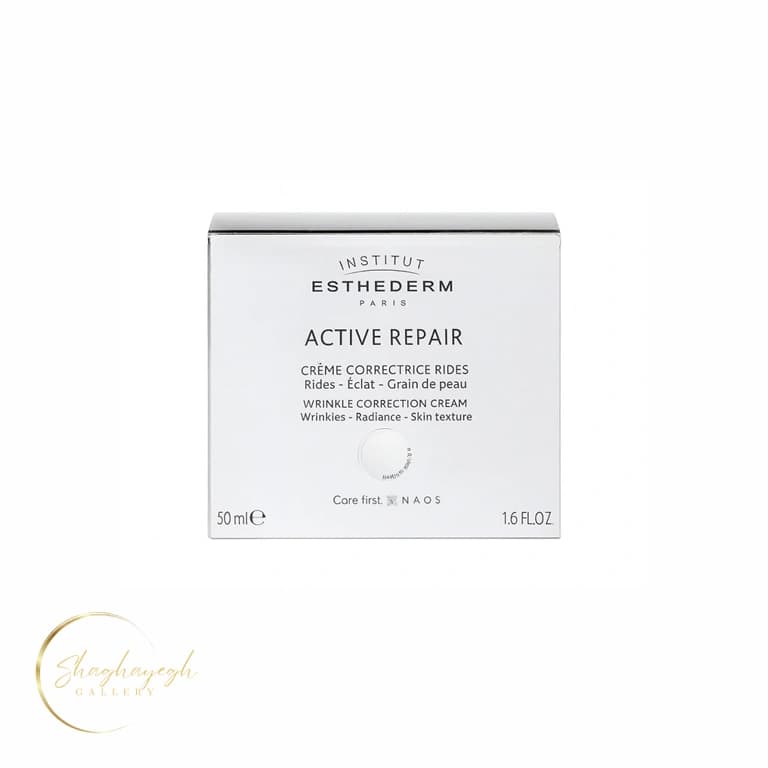 کرم ضدچروک و بازسازی‌کننده بافت پوست استادرم Esthederm Active Repair حجم ۵۰ میل