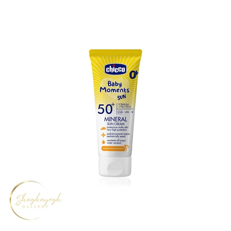 کرم ضدآفتاب مینرال کودک چیکو Chicco Baby Moments MINERAL SPF 50+ مناسب پوست حساس 75 میل