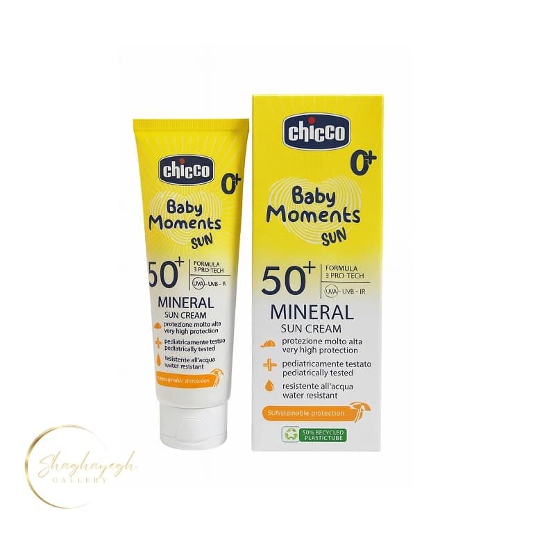 کرم ضدآفتاب مینرال کودک چیکو Chicco Baby Moments MINERAL SPF 50+ مناسب پوست حساس 75 میل — تصویر ۲