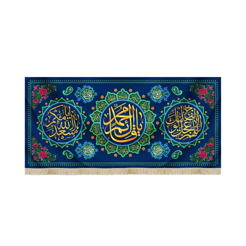 کتیبه نیمه شعبان مخمل یا قائم آل محمد سورمه ای 53161