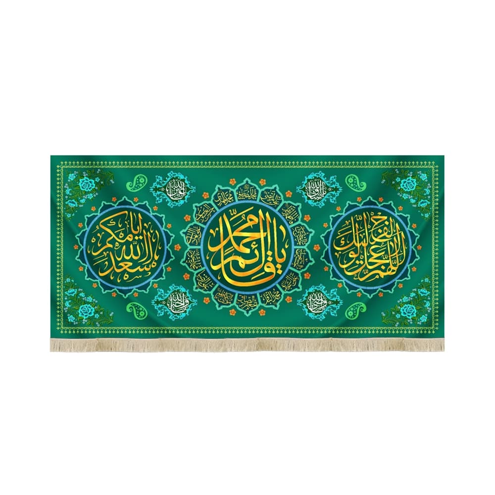 کتیبه نیمه شعبان مخمل یا قائم آل محمد سبز 53160