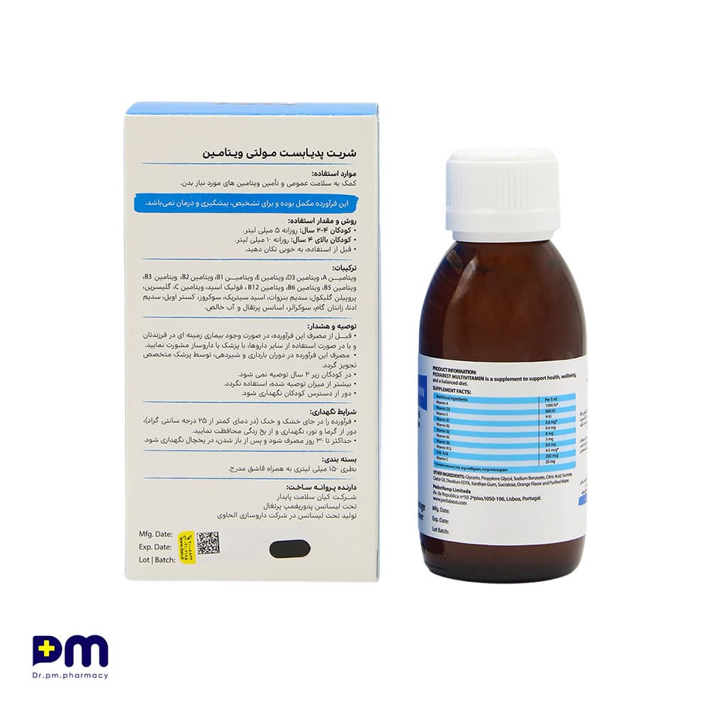 شربت پدیابست مولتی ویتامین جهت کمک به سلامت عمومی بدن — تصویر ۲