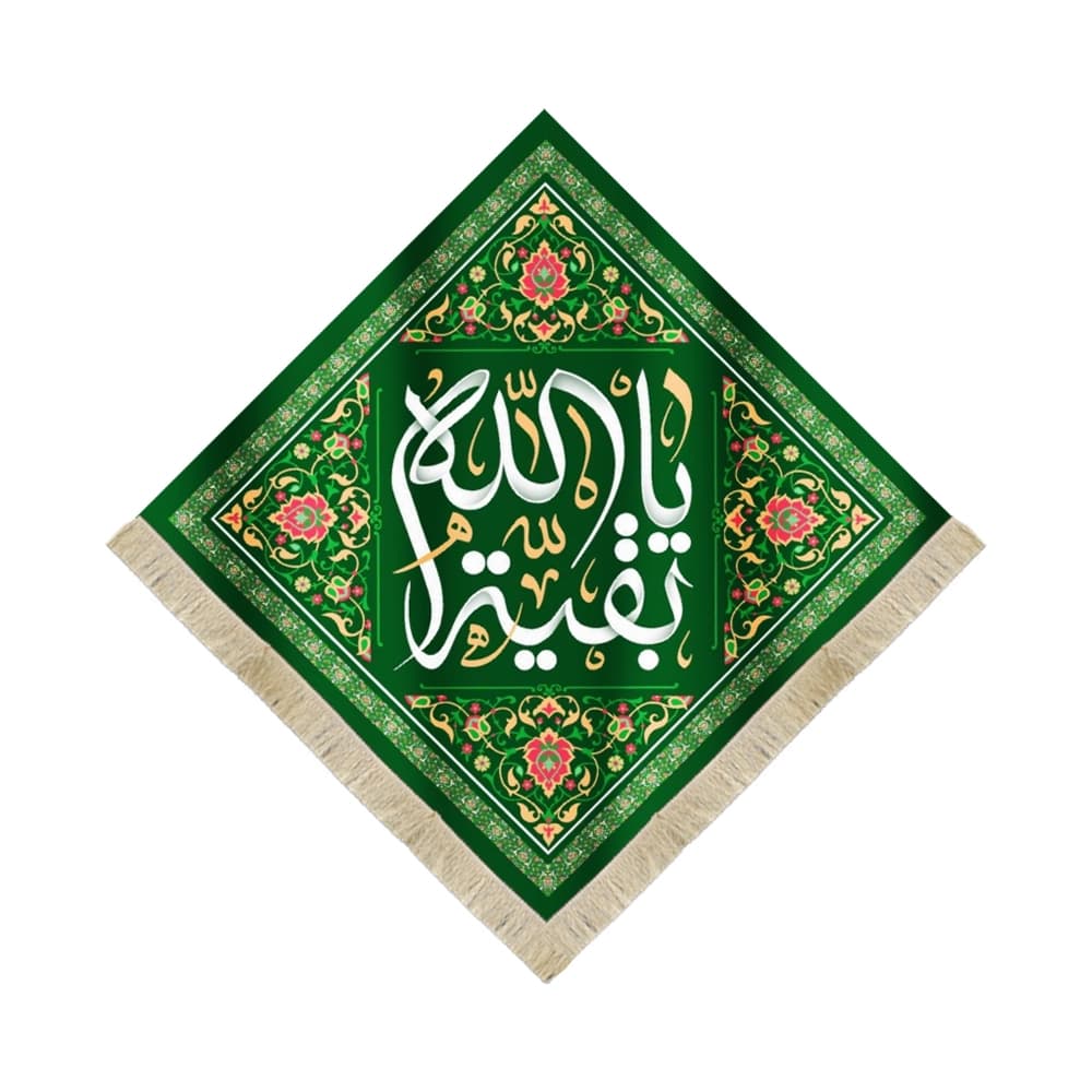 کتیبه لوزی نیمه شعبان مخمل یا بقیه الله سبز کد 53129