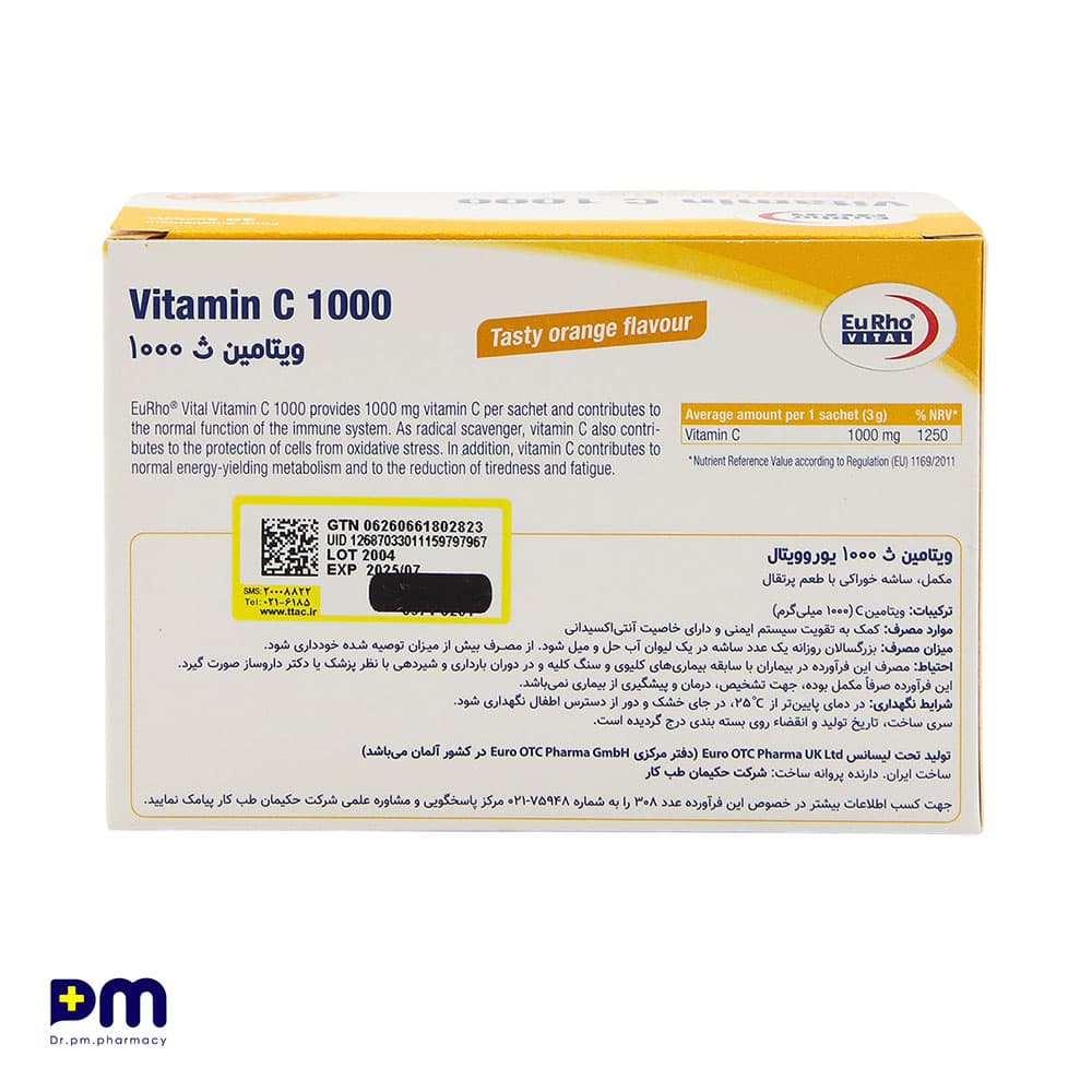 ساشه ویتامین ث 1000 یوروویتال جهت کمک به تقویت سیستم ایمنی و دارای خاصیت انتی اکسیدانی — تصویر ۲