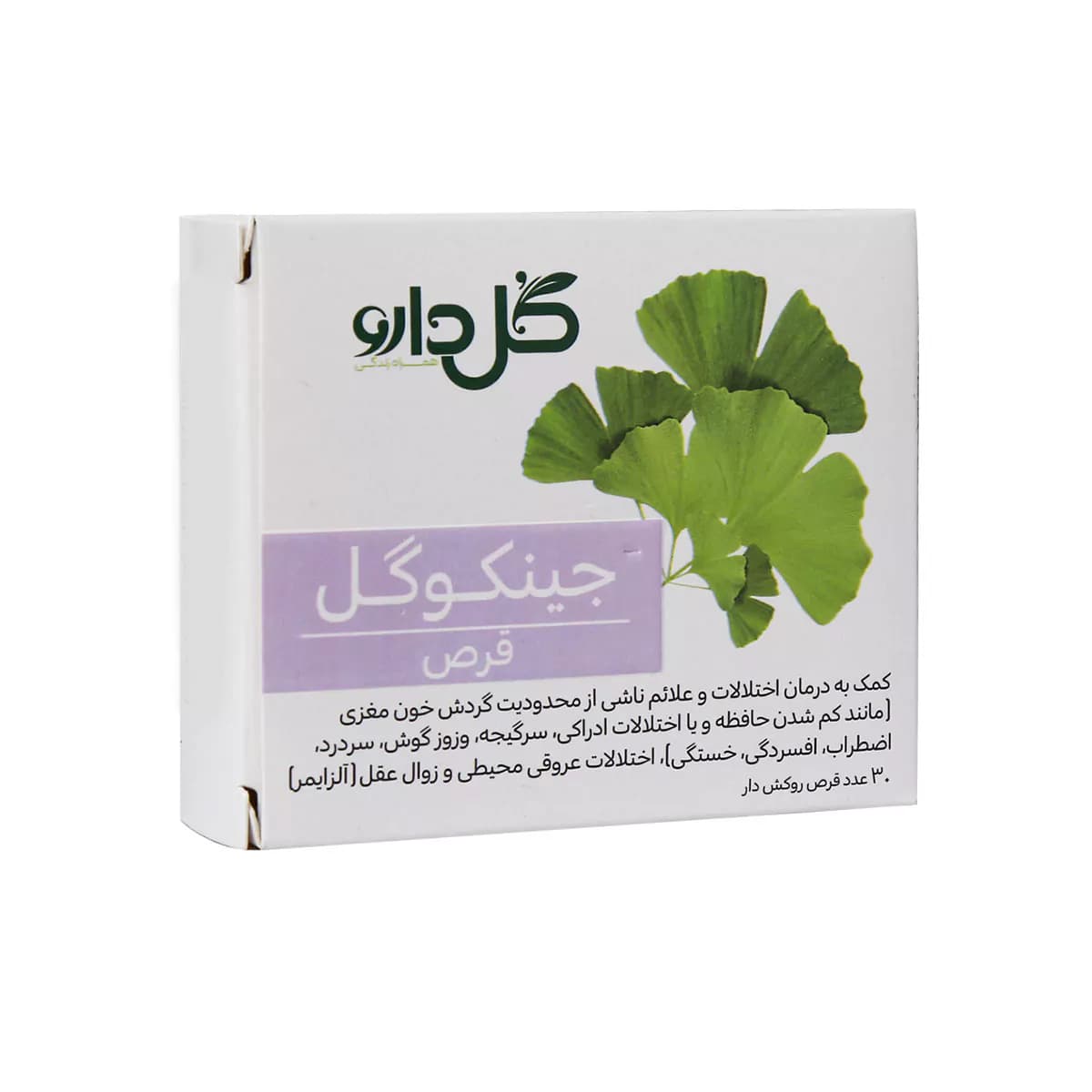 قرص جینکوگل تعداد ۳۰ عدد گل دارو
