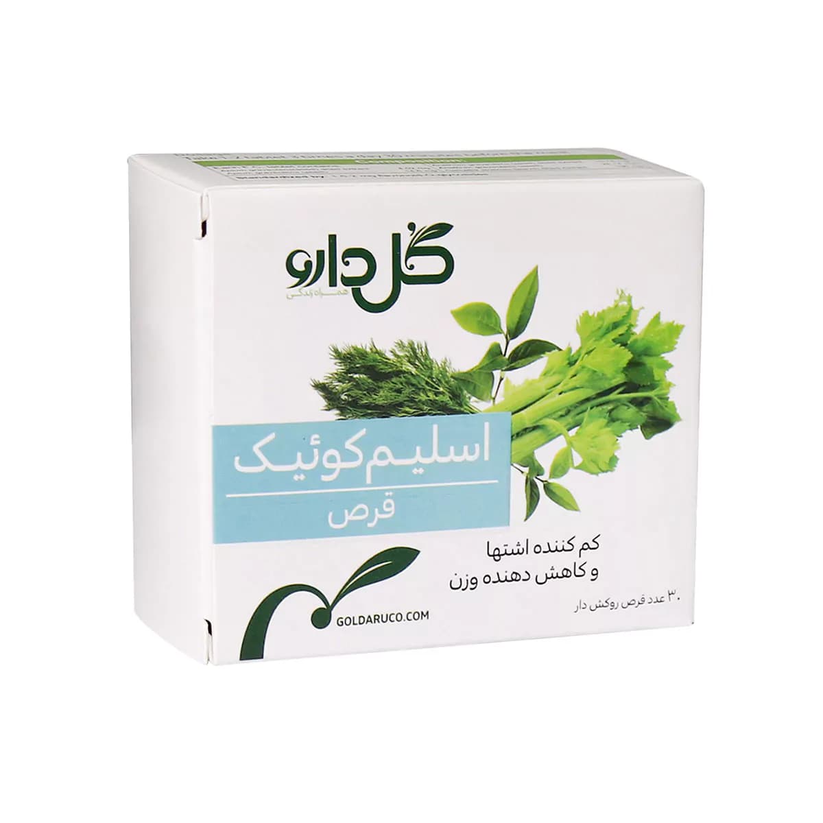 قرص اسلیم کوئیک تعداد ۳۰ عدد گل دارو