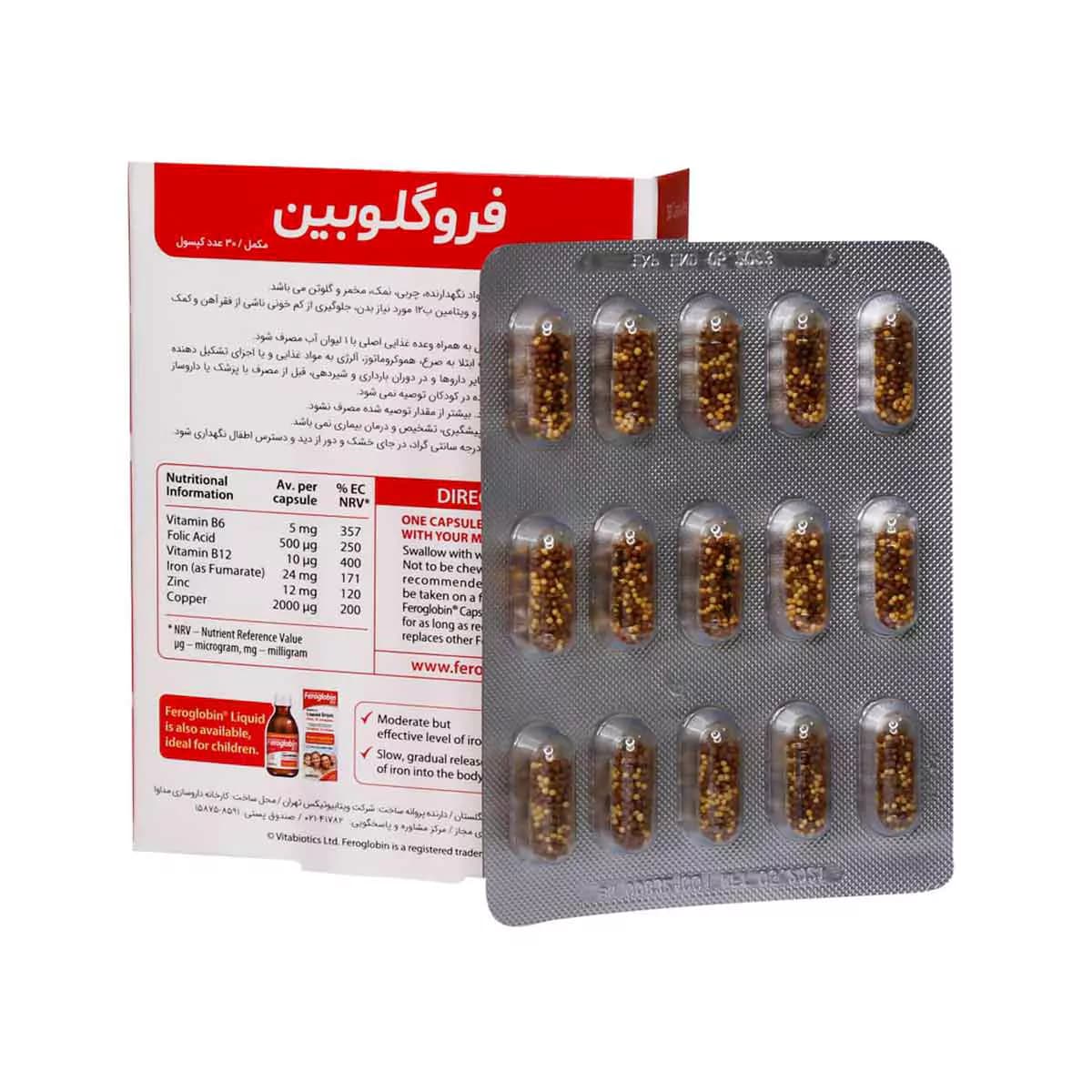 کپسول فروگلوبین ب ۱۲ تعداد 30 عدد ویتابیوتیکس — تصویر ۲