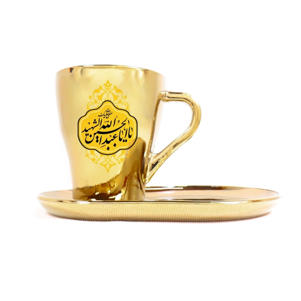 ست فنجان با سینی طلایی صلی الله علیک یا ابا عبدالل کد 1896