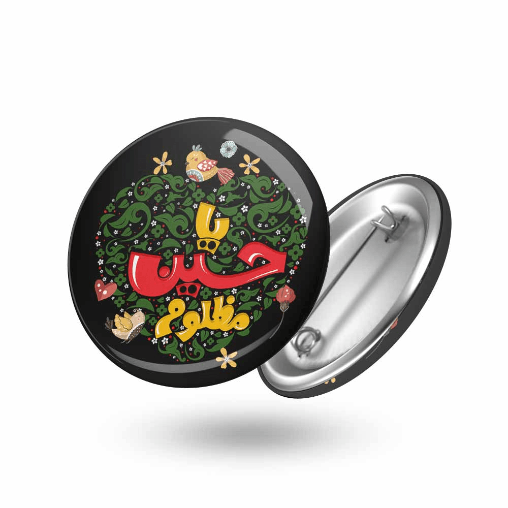 پیکسل محرم یا حسین مظلوم کد 1894