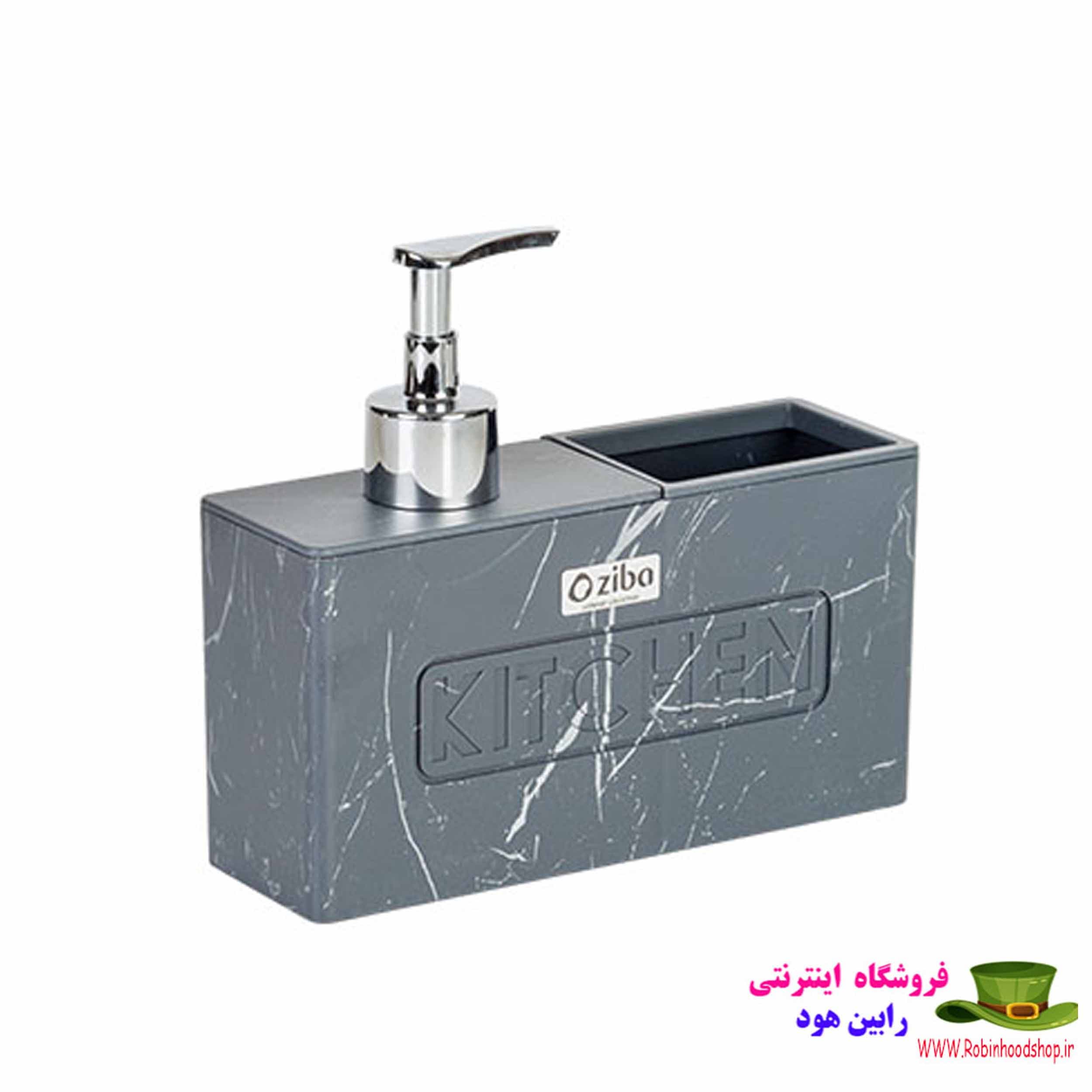 ‏جامایع و اسکاچ پرفکت کروم