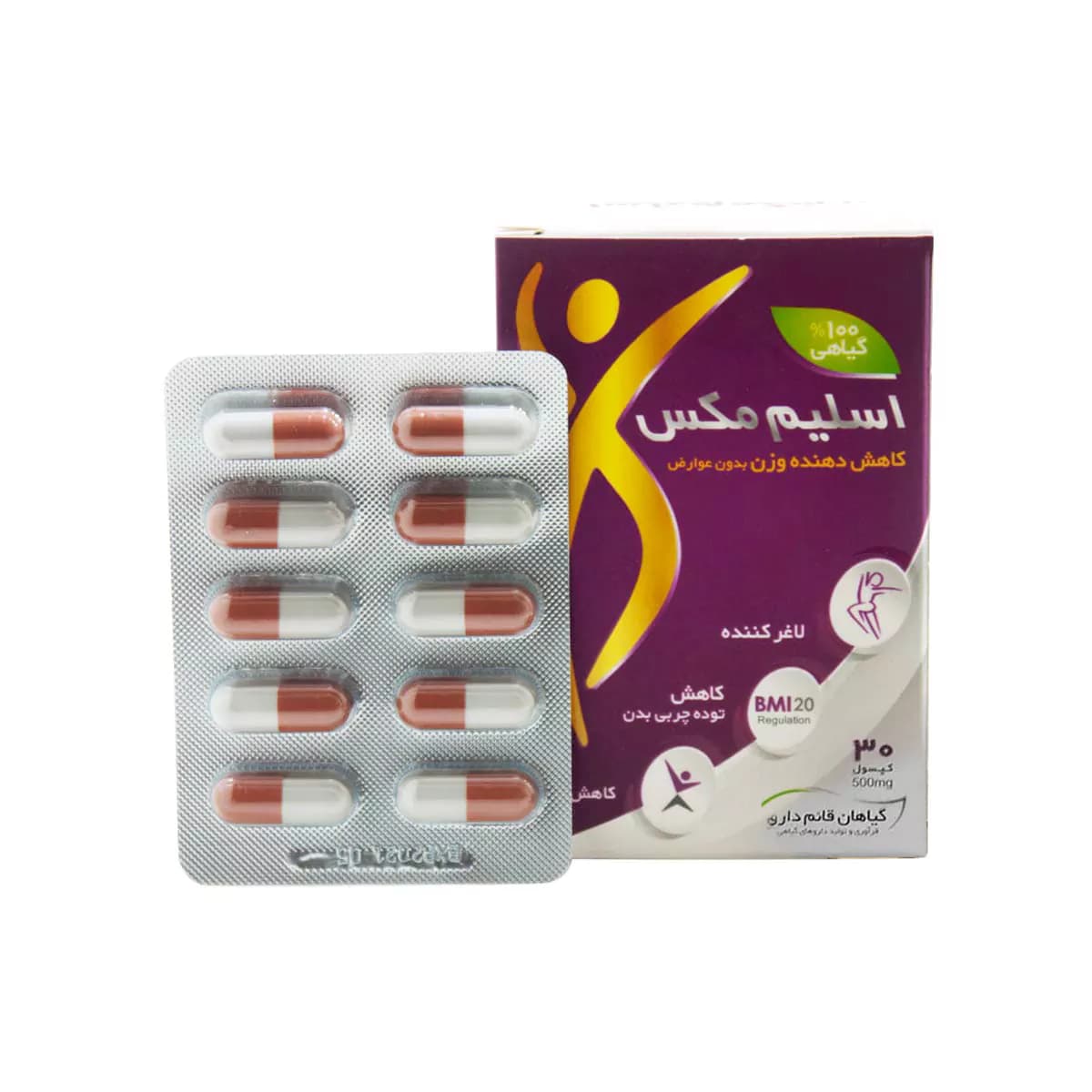 قرص اسلیم مکس تعداد 30 عدد قائم دارو