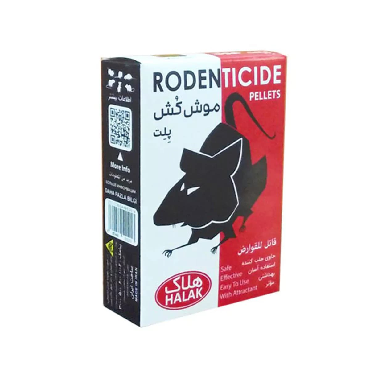 موش کش پلت هلاک
