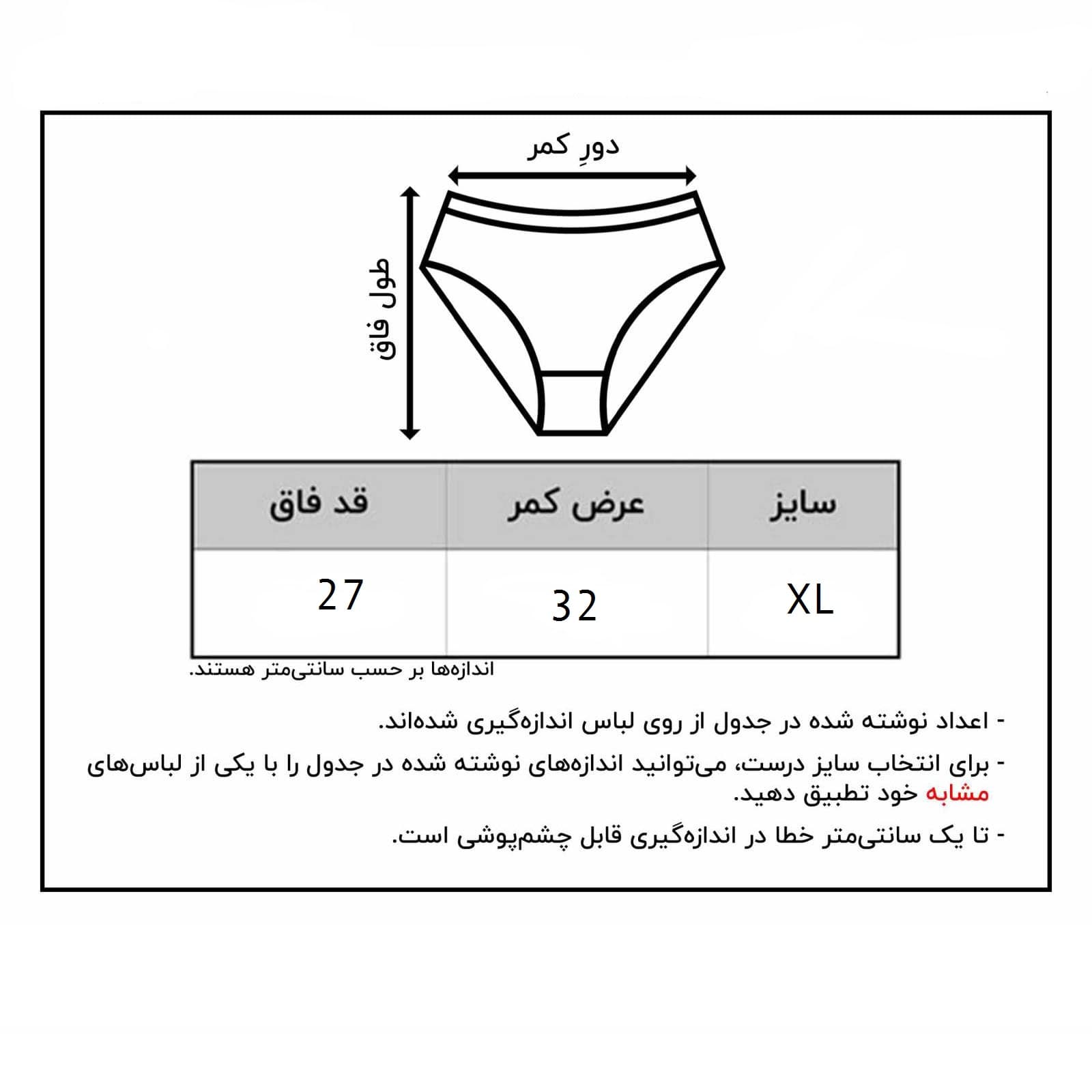 شورت نخی سایز XL طرح خرگوش بنفش — تصویر ۲