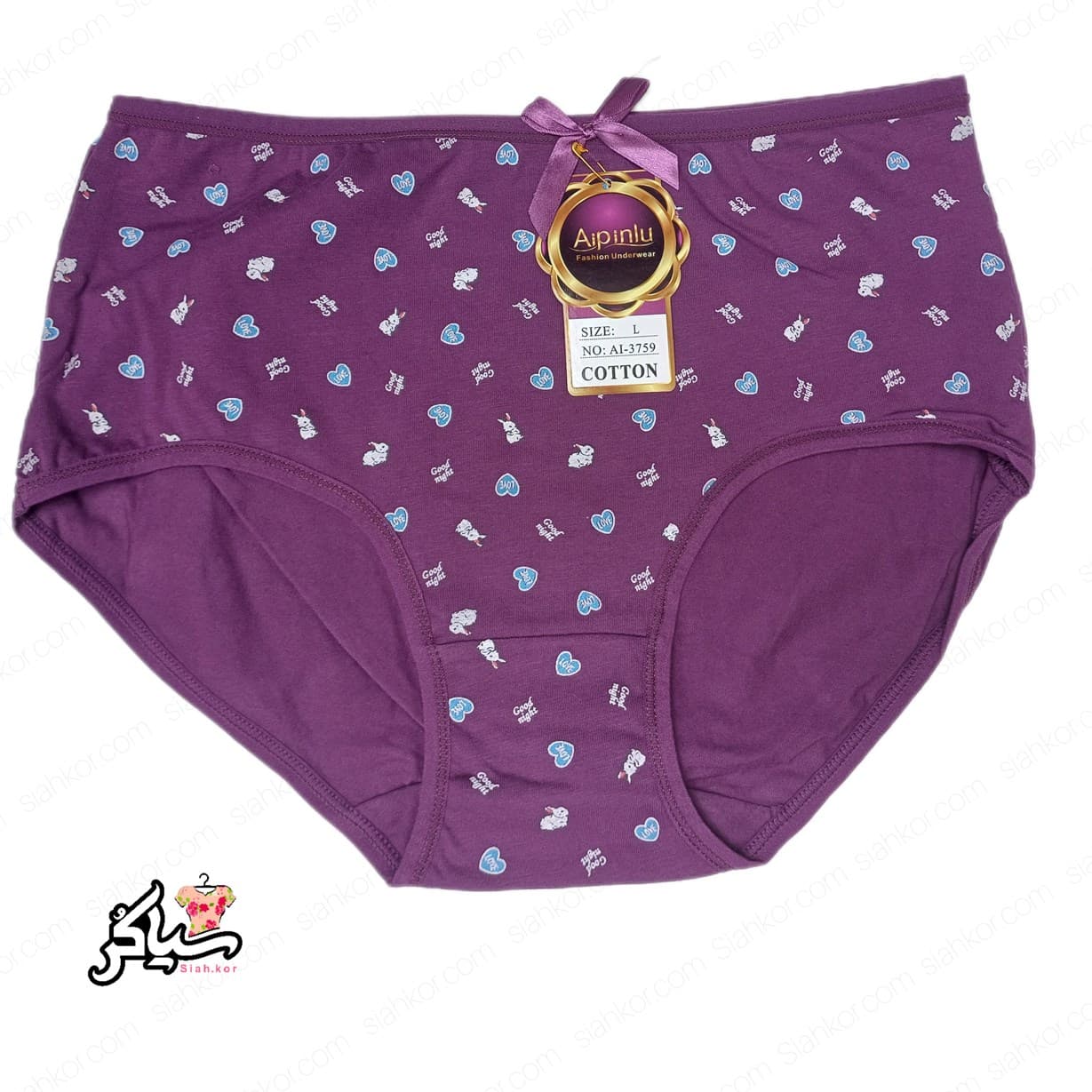 شورت نخی سایز لارژ طرح عشق خرگوش بنفش