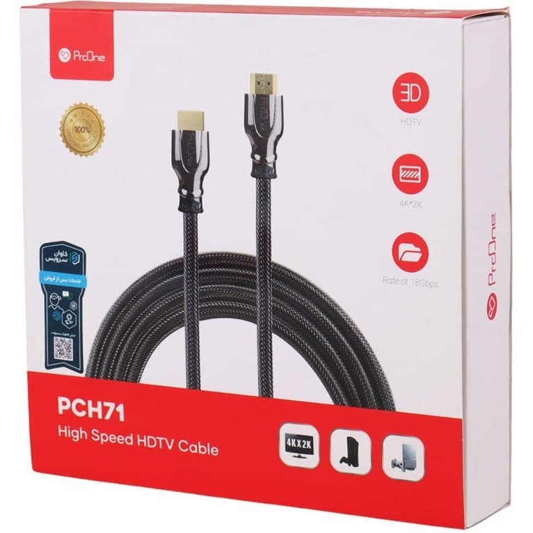 کابل HDMI پرووان مدل PCH71 طول 5 متر — تصویر ۲