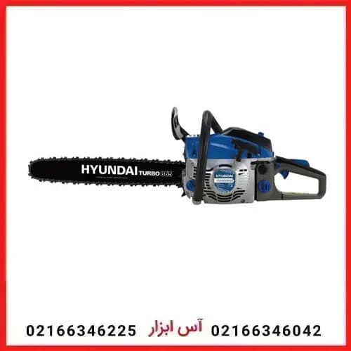 اره زنجیری بنزینی هیوندای مدل TURBO 865