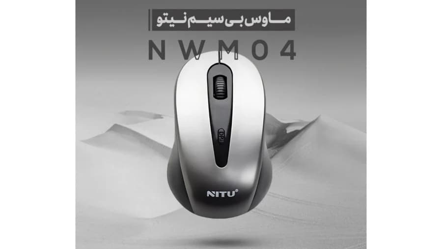 موس بی سیم نیتو مدل NWM04 — تصویر ۵