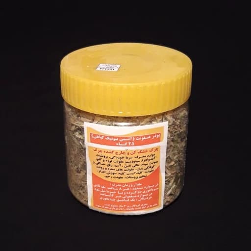 دمنوش عفونت (پودر عفونت یا آنتی بیوتیک) 25 گیاه برای رفع انواع عفونت موسسه پژوهشی طبی بازرگانی سیمرغ