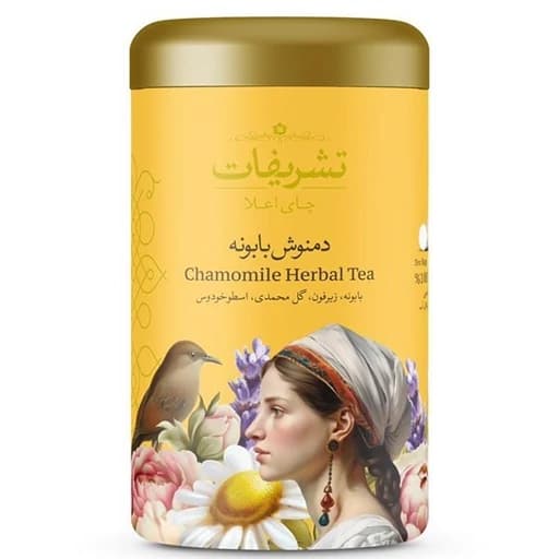 دمنوش کیسه ای بابونه تشریفات (14 عددی) کد 4324