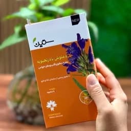 دمنوش مفرح(آرامبخش،شادی آور،بهبود خواب) — تصویر ۲