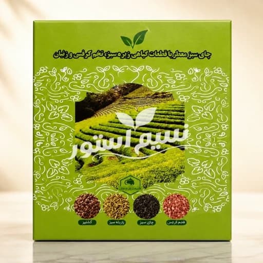 دمنوش امیر اعلم پک 150 گرمی(پرداخت در 4 قسط)
