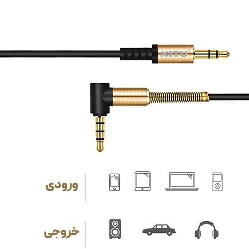 کابل Nitu NT-AUX002 AUX 1m — تصویر ۴
