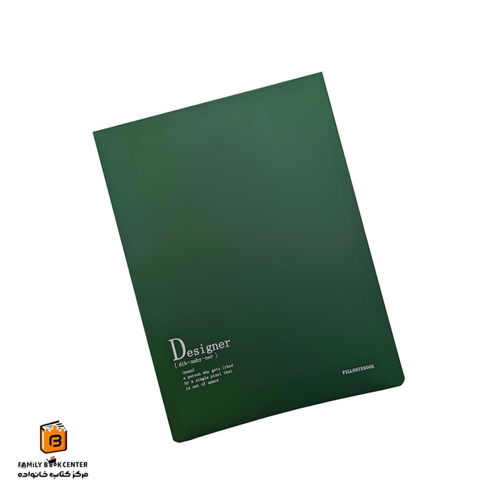 دفتر طراحی مدل Designer سبز پیل (PILL) — تصویر ۲