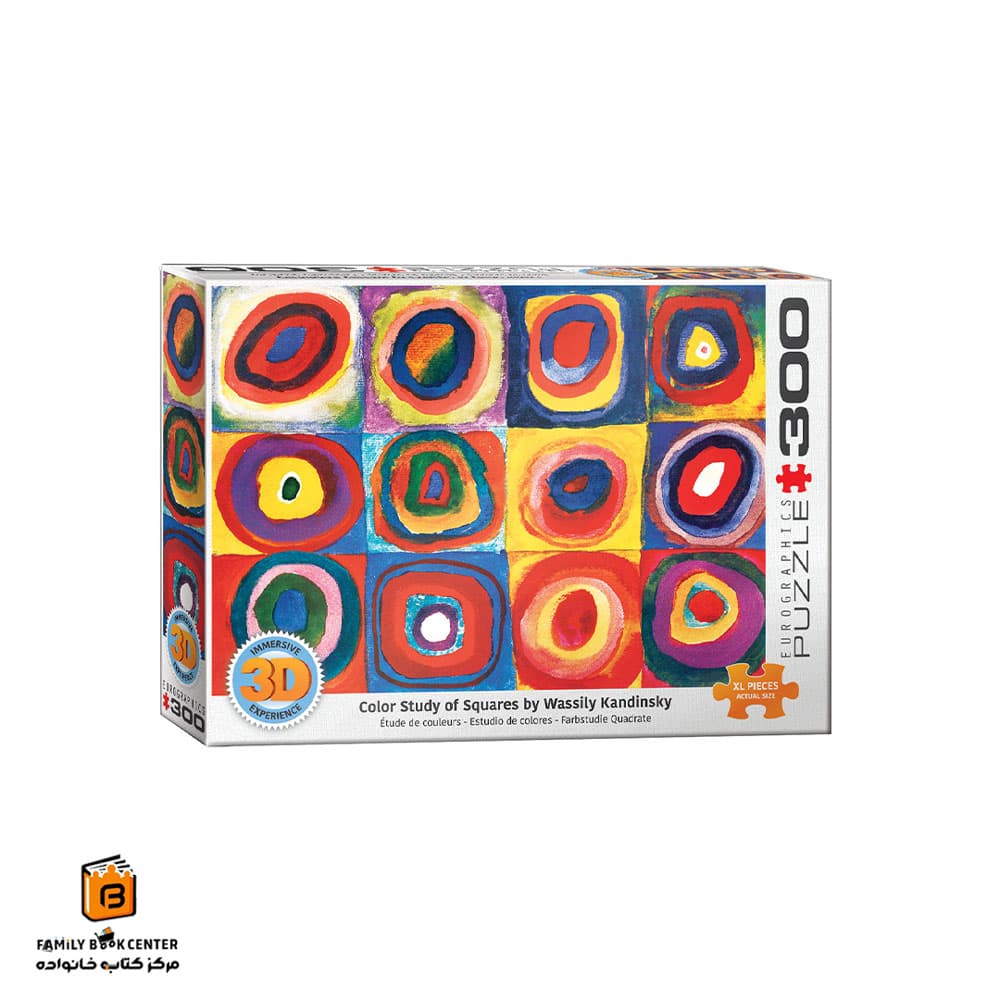 پازل 1000 تکه سه (6331-1323)Color Study یوروگرافیکس (Euro ghraphics)