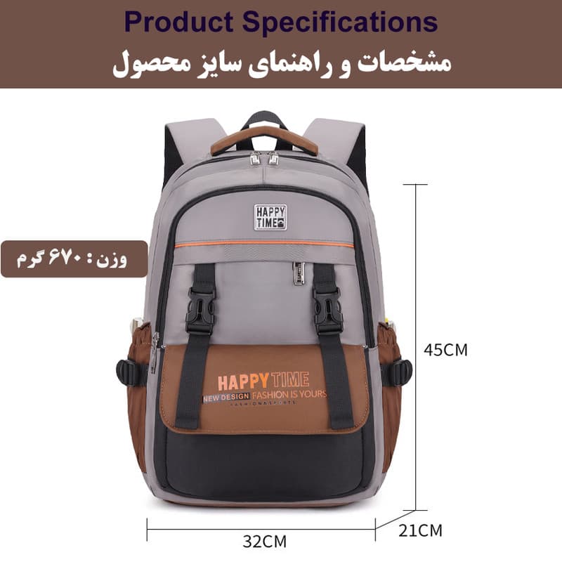 کوله پشتی مدرسه هپی تایم کد 5084 — تصویر ۲