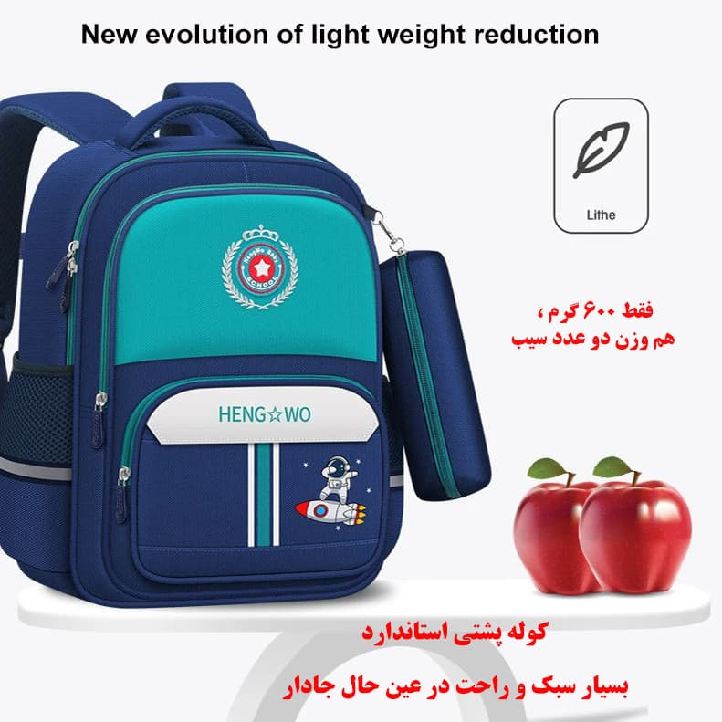 کوله پشتی مدرسه هنگ وو کد 5146 به همراه جامدادی — تصویر ۵