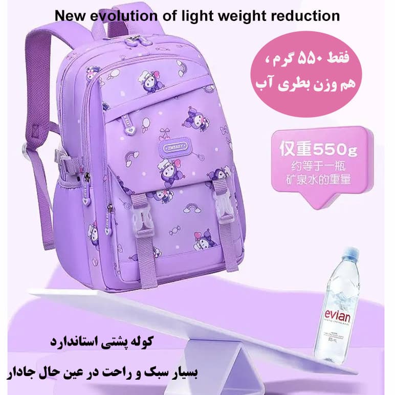 کوله پشتی مدرسه زد ام بیبی مدل کرومی — تصویر ۴