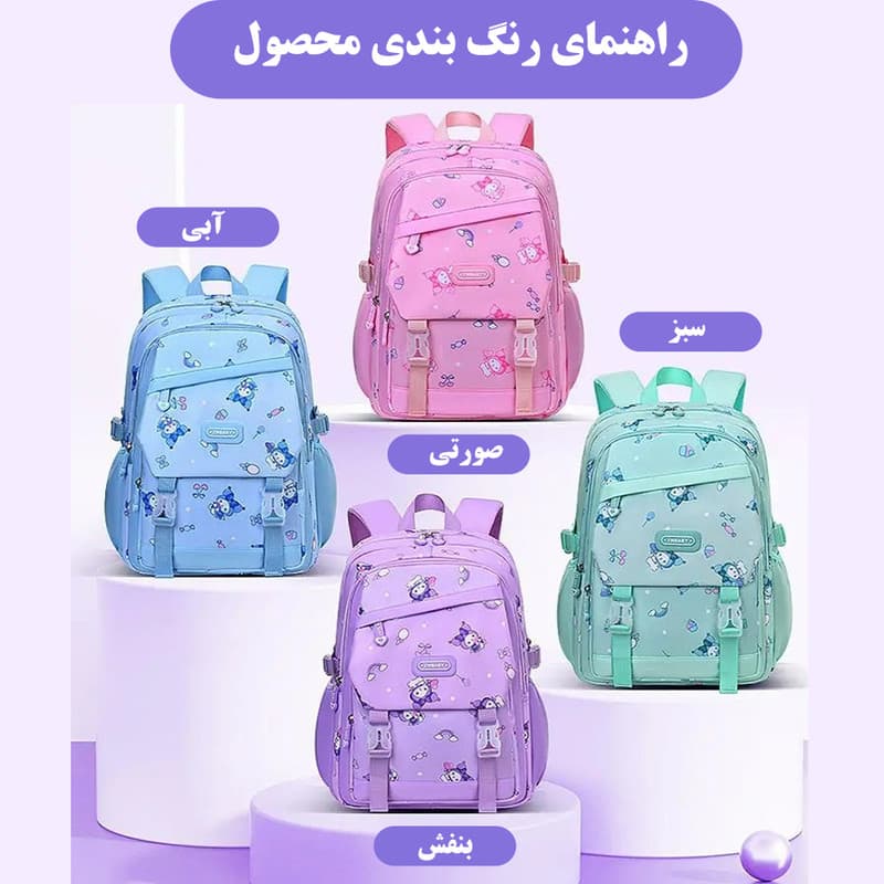 کوله پشتی مدرسه زد ام بیبی مدل کرومی — تصویر ۳