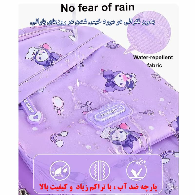 کوله پشتی مدرسه زد ام بیبی مدل کرومی — تصویر ۵