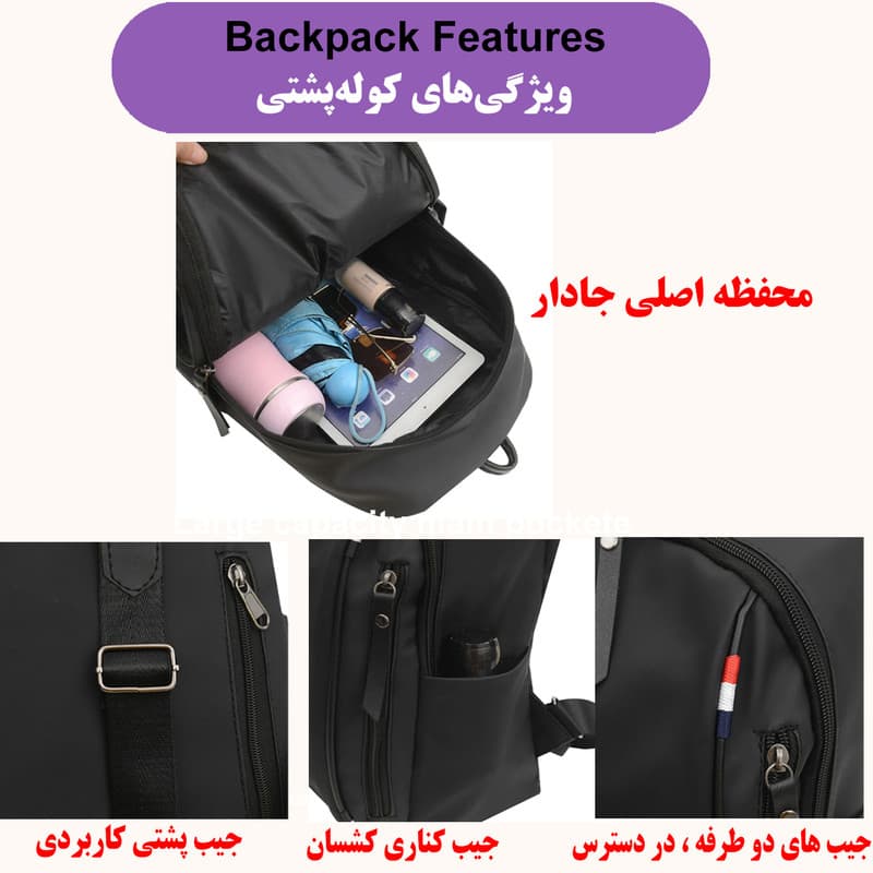 کوله پشتی مدرسه مدل GL-1267 — تصویر ۲