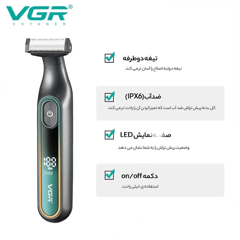 ماشین اصلاح بدن وی جی آر 360 — تصویر ۲