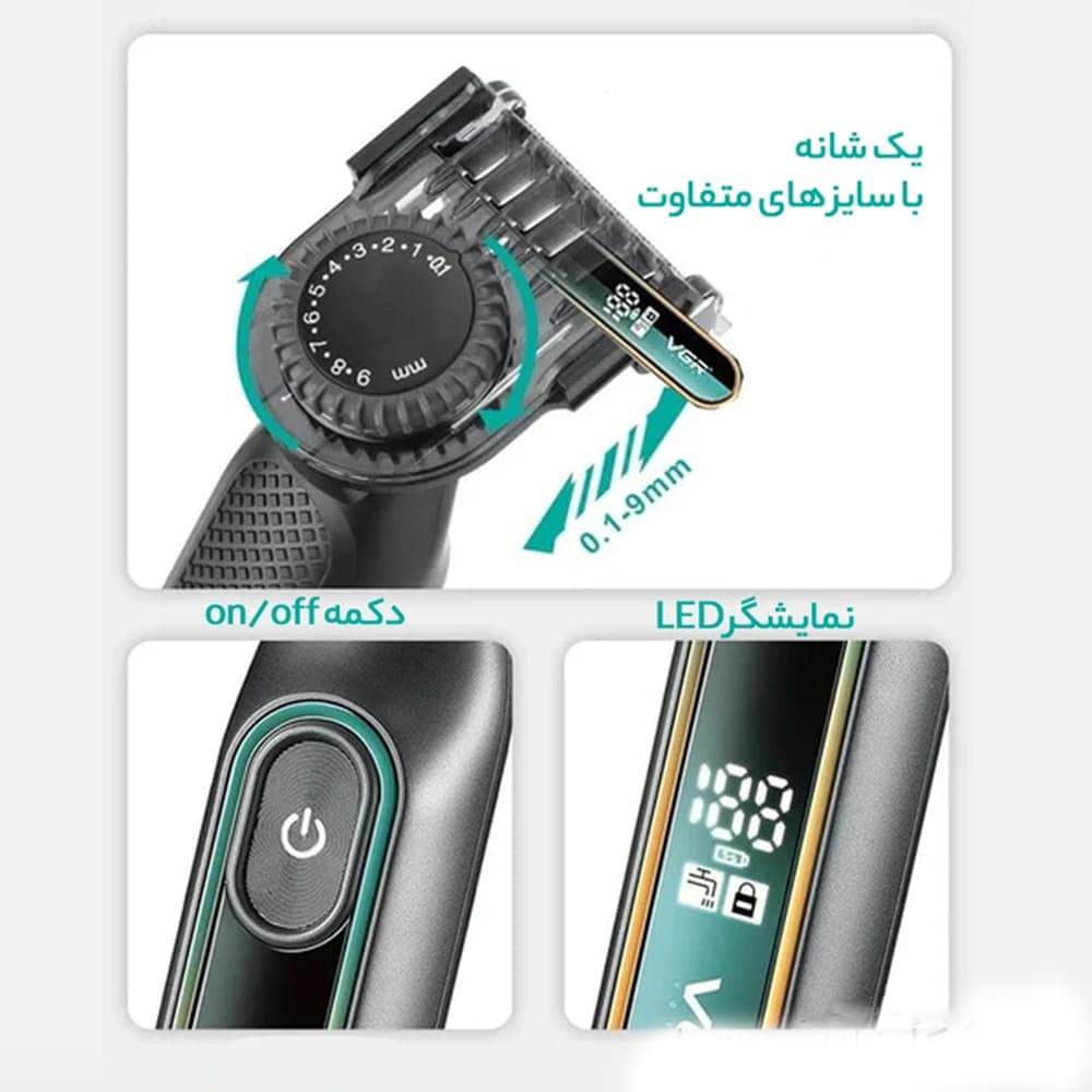 ماشین اصلاح بدن وی جی آر 360 — تصویر ۵